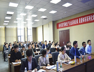徐州医疗器械生产企业法律法规、质量体系系列化培训在乐鱼（中国）徐州淮海生物医药产业园成功举办