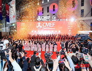 CMEF·2024 圆满闭幕丨乐鱼（中国）闪耀登场，尽展风采！
