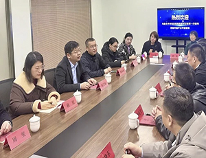 乌鲁木齐市场监管局党组书记张军一行调研乐鱼（中国）